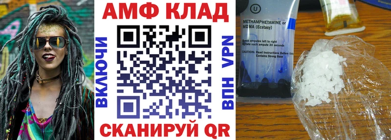 Амфетамин VHQ  KRAKEN сайт  Курск  купить наркотик 