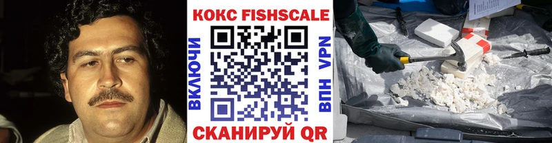 КОКАИН VHQ  Курск 