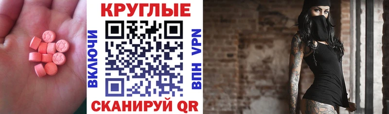 ЭКСТАЗИ бентли  ссылка на мегу как войти  Курск  цена наркотик 