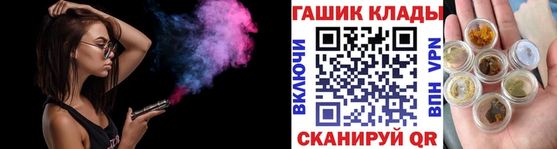ГАШ Premium  ссылка на мегу   Курск 