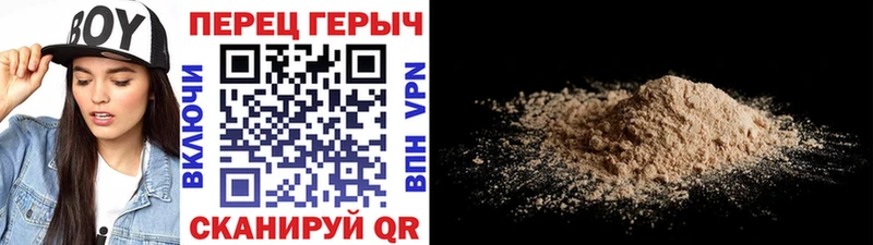 ГЕРОИН афганец Курск