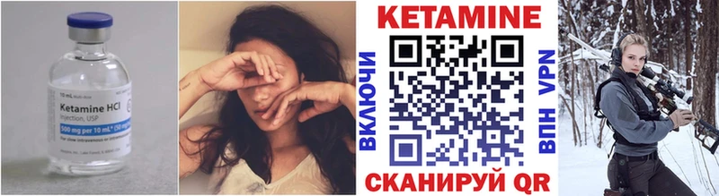 КЕТАМИН VHQ  нарко площадка наркотические препараты  Курск 
