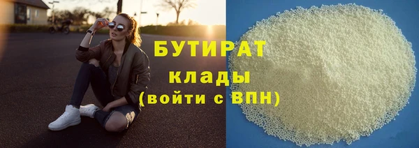 марихуана Алексин