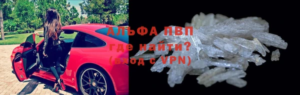марихуана Алексин