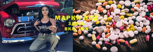 марихуана Алексин