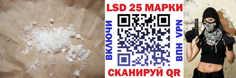 Лсд 25 экстази ecstasy Курск