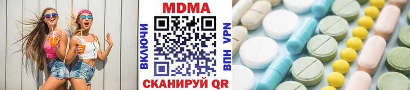 MDMA VHQ  Курск 