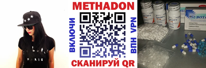 магазин    Курск  МЕТАДОН VHQ 