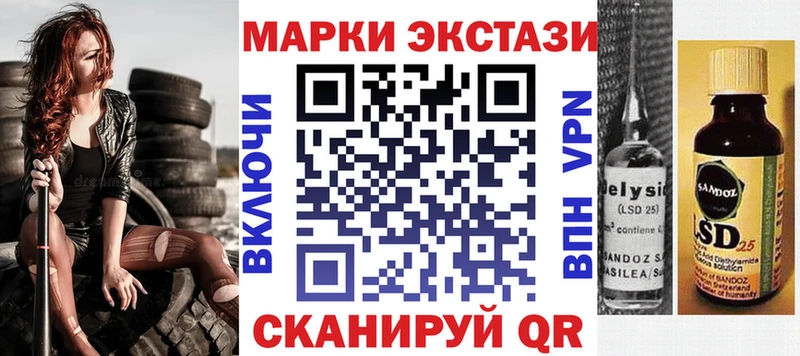 Марки NBOMe 1,5мг Курск