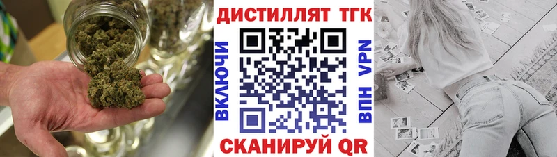 Дистиллят ТГК THC oil  Курск 